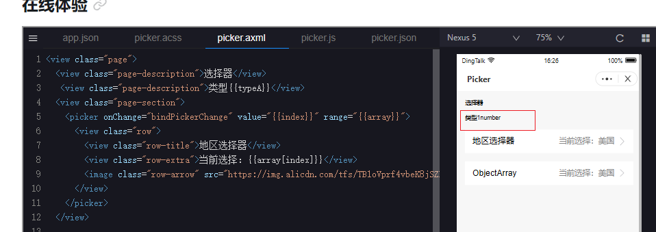 alt text