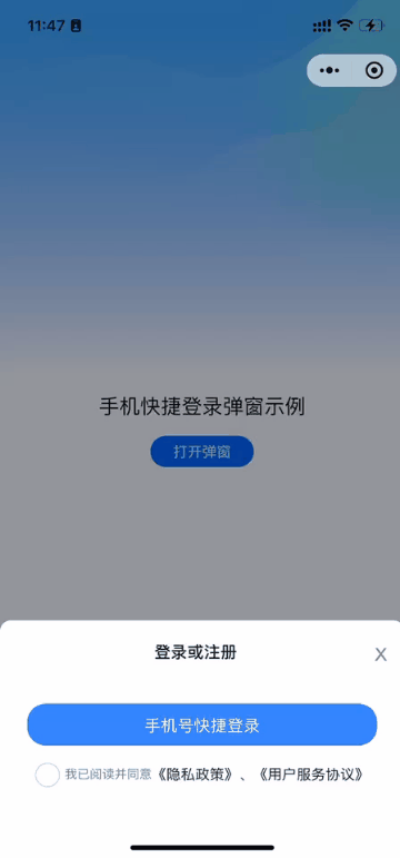 组件预览图