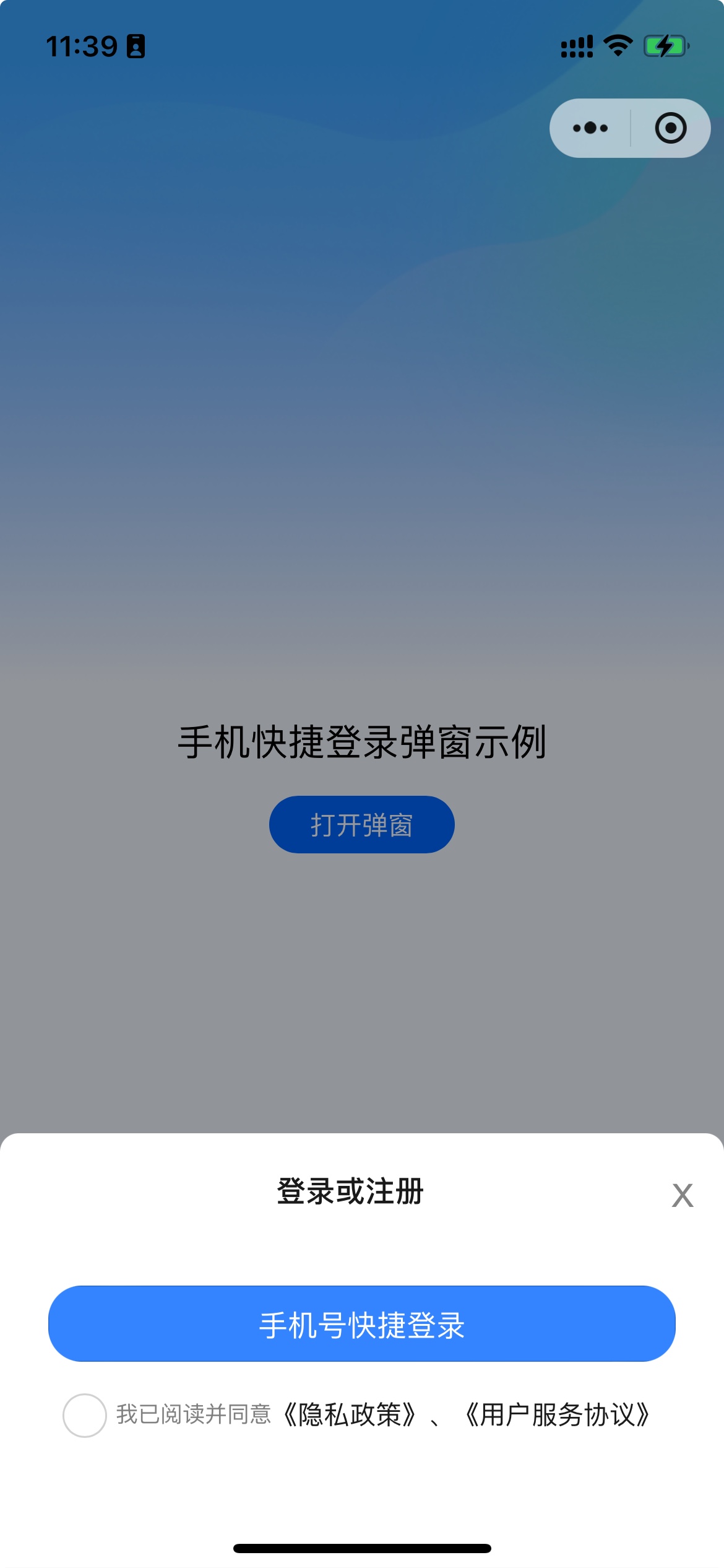 组件预览图