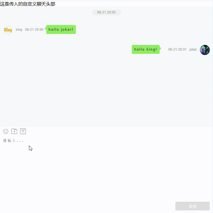 聊天组件预览