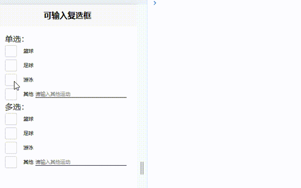 预览效果